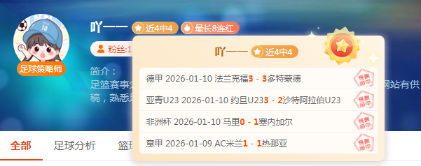 连续,胜荣耀再续,步行者激战,江南,江南体育,JN,江南体育官网