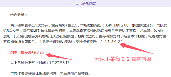 乌迪内斯不,容忽视,阵容调整谨,江南,江南体育,JN,江南体育官网