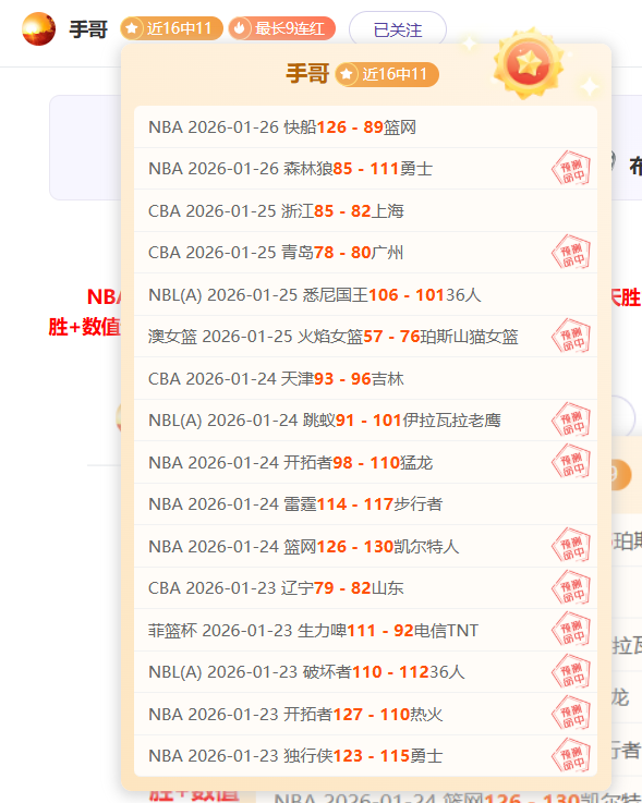 孙雯幸运抽,中国女篮与,卡塔尔,江南,江南体育,JN,江南体育官网