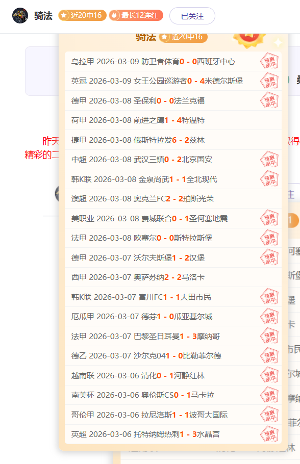 本菲卡与阿,森纳平分秋,奥巴梅扬失,江南,江南体育,JN,江南体育官网