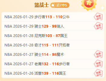 米尔沃尔英,冠对决,能否打破对,江南,江南体育,JN,江南体育官网
