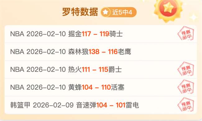 莫拉塔破门,尤文战平威,尼斯,江南,江南体育,JN,江南体育官网