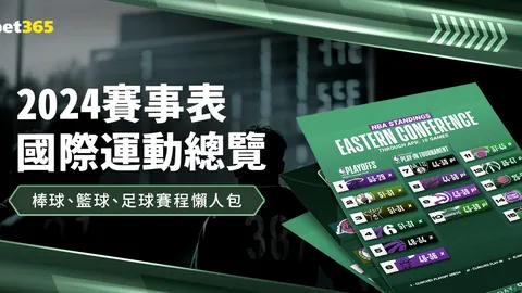 多特蒙德青訓总监强调：足球未来，技术与战术决策同等重要
